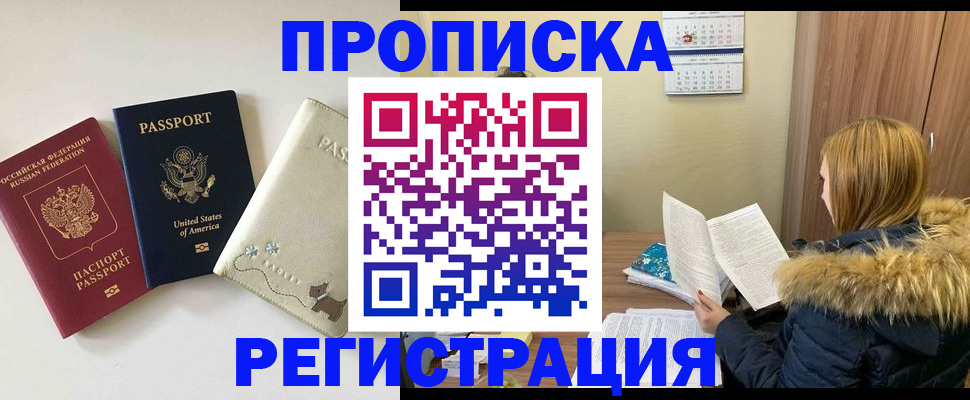 найти адрес прописки в Малоярославце